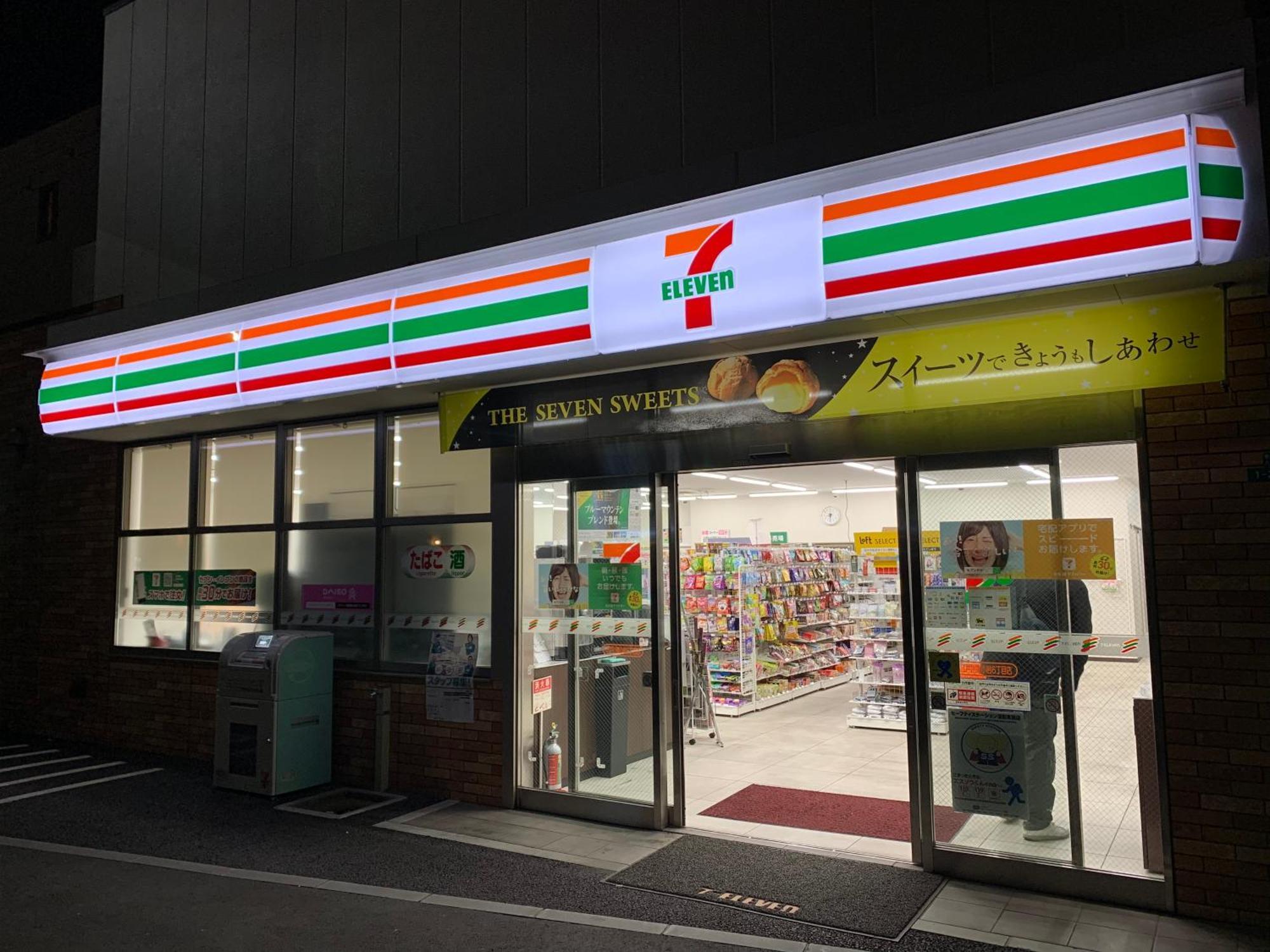 Charming New Home Launch: Direct Access To Narita & Haneda Airports, Shinjuku, And Disneyland; Close To Asakusa & Akihabara! Tokyo Bagian luar foto